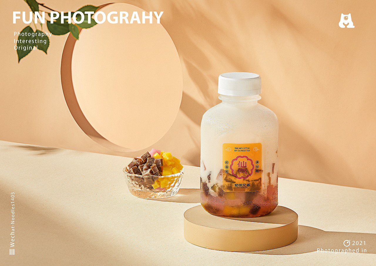 美食摄影 | 奶茶兄弟 茶饮 ✖ 趣映FunPhotography（图ZMjcyODM3NTc2） - 美食摄影 - 站酷设计师趣映原创素材 - 站酷ZCOOL
