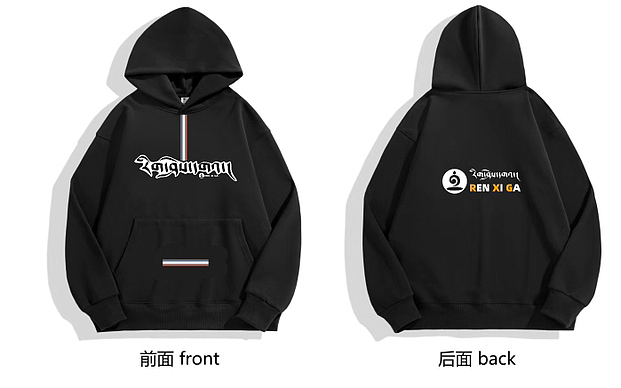 服装设计配色示范