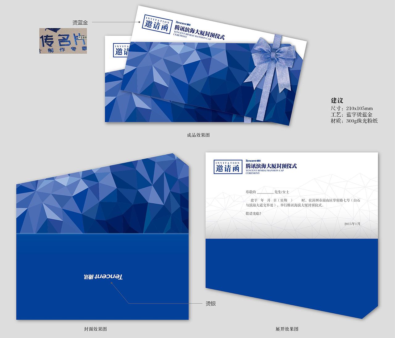 2015设计汇总（图ZNDMxMTgyNjQ=） - 其他平面 - 站酷设计师熵见文化原创素材 - 站酷ZCOOL