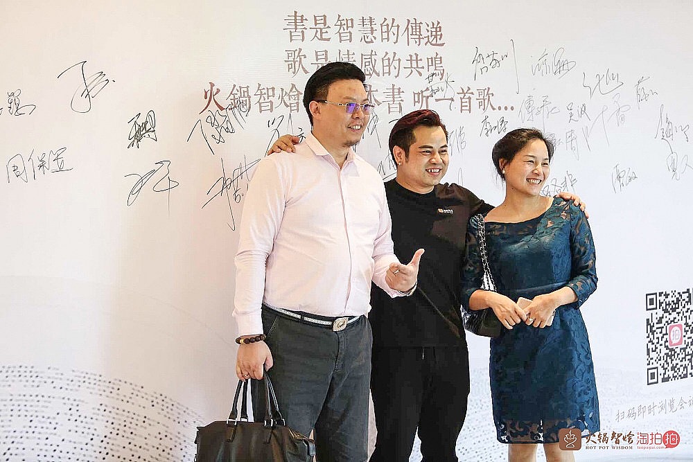 火锅智烩联合创始人、CEO叶俊 与众筹股东合影