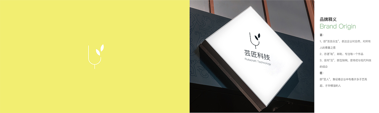 VI手册（图ZMTEwMzMwNTY4） - Logo - 站酷设计师ReignWU原创素材 - 站酷ZCOOL