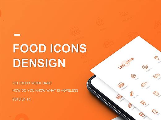 FOOD ICON DESGIN（個(gè)人主頁-ZMzIyNTE4ODQ=） - 圖標(biāo) - 站酷設(shè)計(jì)師sasarh原創(chuàng)素材 - 站酷ZCOOL