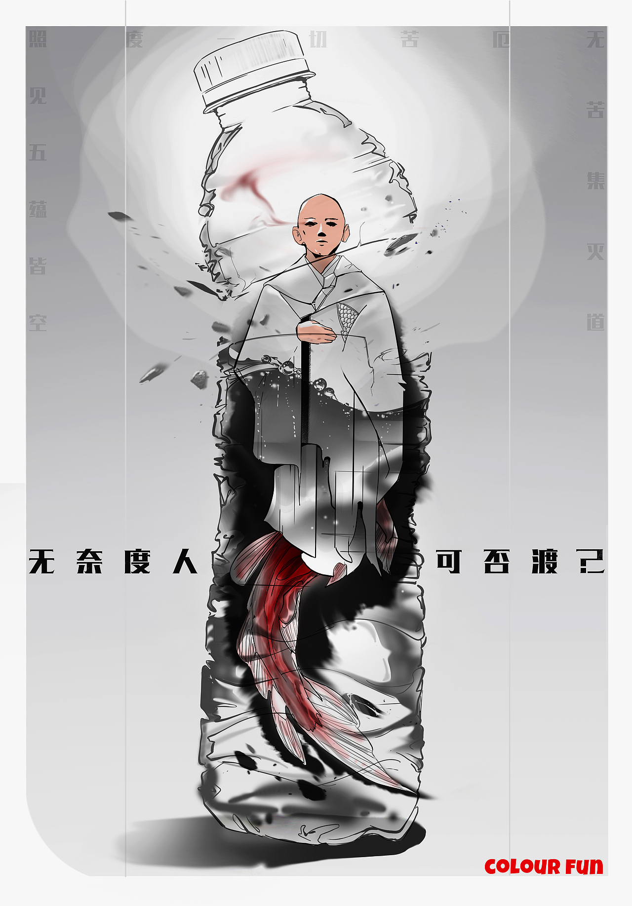 附赠卡片主题设计