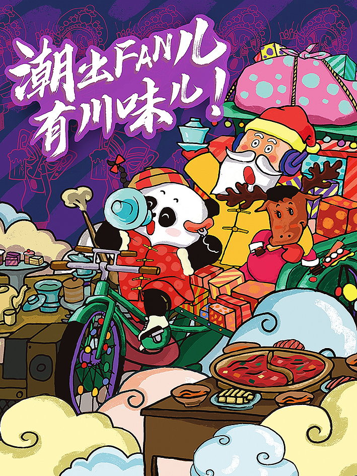 插画与大信息量排版（图ZMjA2NzgwMjA4） - 商业插画 - 站酷设计师人甲原创素材 - 站酷ZCOOL