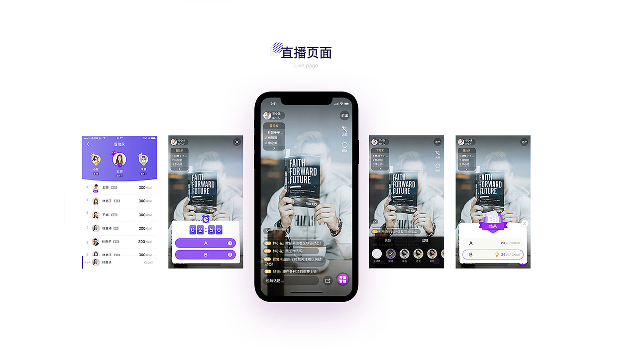 作品集（图ZMjM0OTYzNjYw） - APP界面 - 站酷设计师得到什么原创素材 - 站酷ZCOOL