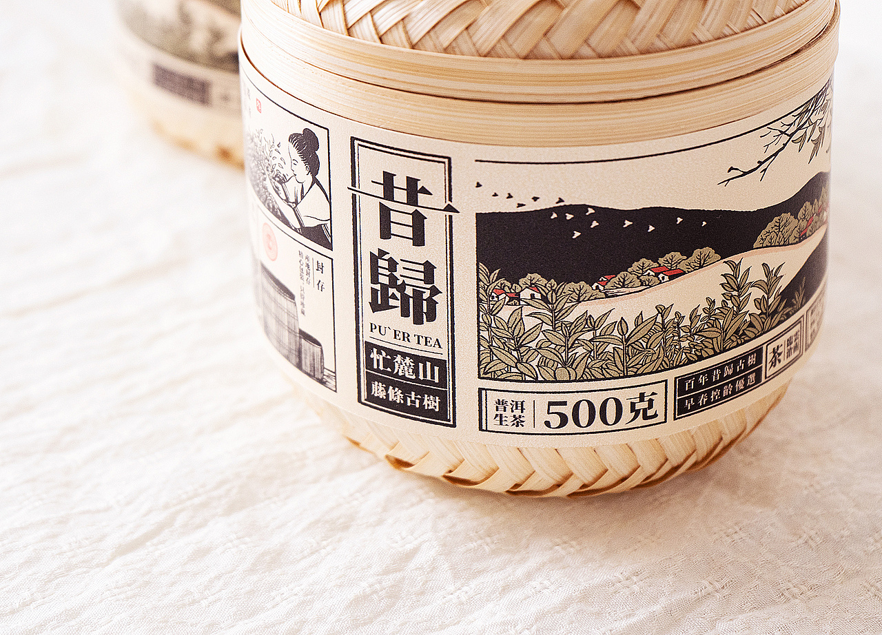 百年昔归 | 自然珍藏。昔归古树茶包装设计（图ZMjQ1NjQ0NDQw） - 包装 - 站酷设计师知昂创意原创素材 - 站酷ZCOOL