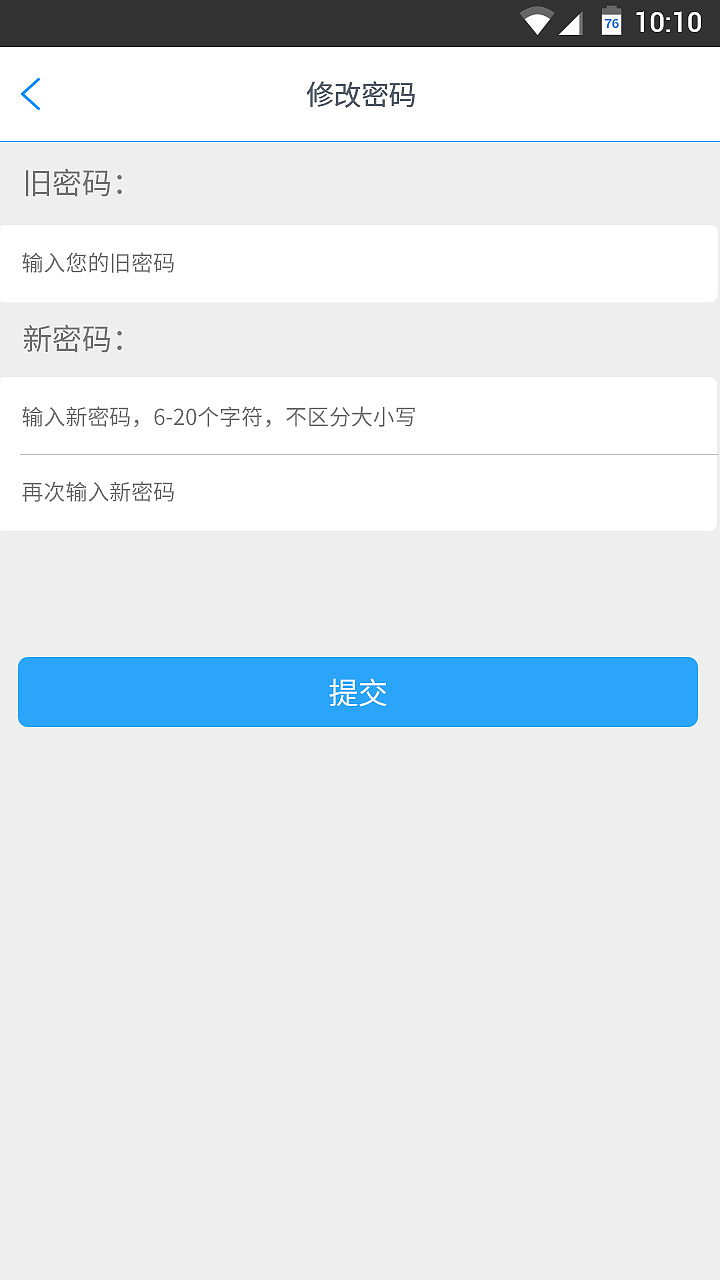一款提供给供应商（批发商）查看处理订单和查看数据的APP（图ZNTgxMTAxMjg=） - APP界面 - 站酷设计师候补的仙原创素材 - 站酷ZCOOL