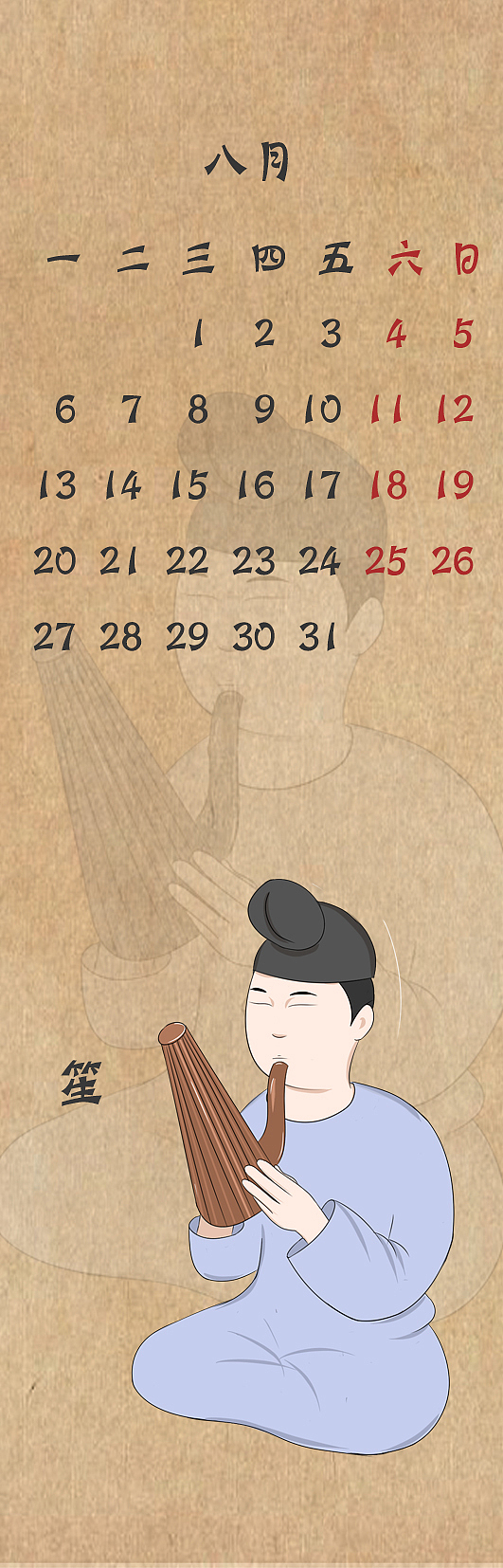 周边（图ZMTE2NDc2OTI4） - Others - 站酷设计师勤劳的小懒猪原创素材 - 站酷ZCOOL