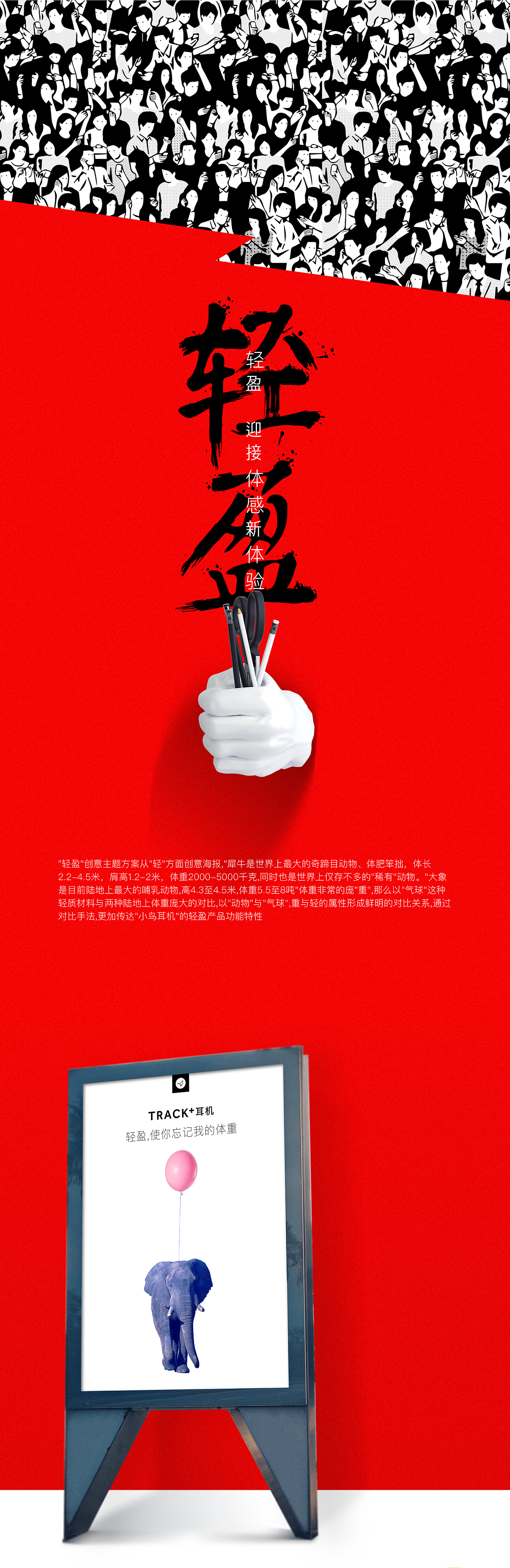 TRACK-K11（图ZMTE3NTI5NzQw） - 海报 - 站酷设计师我是k11原创素材 - 站酷ZCOOL