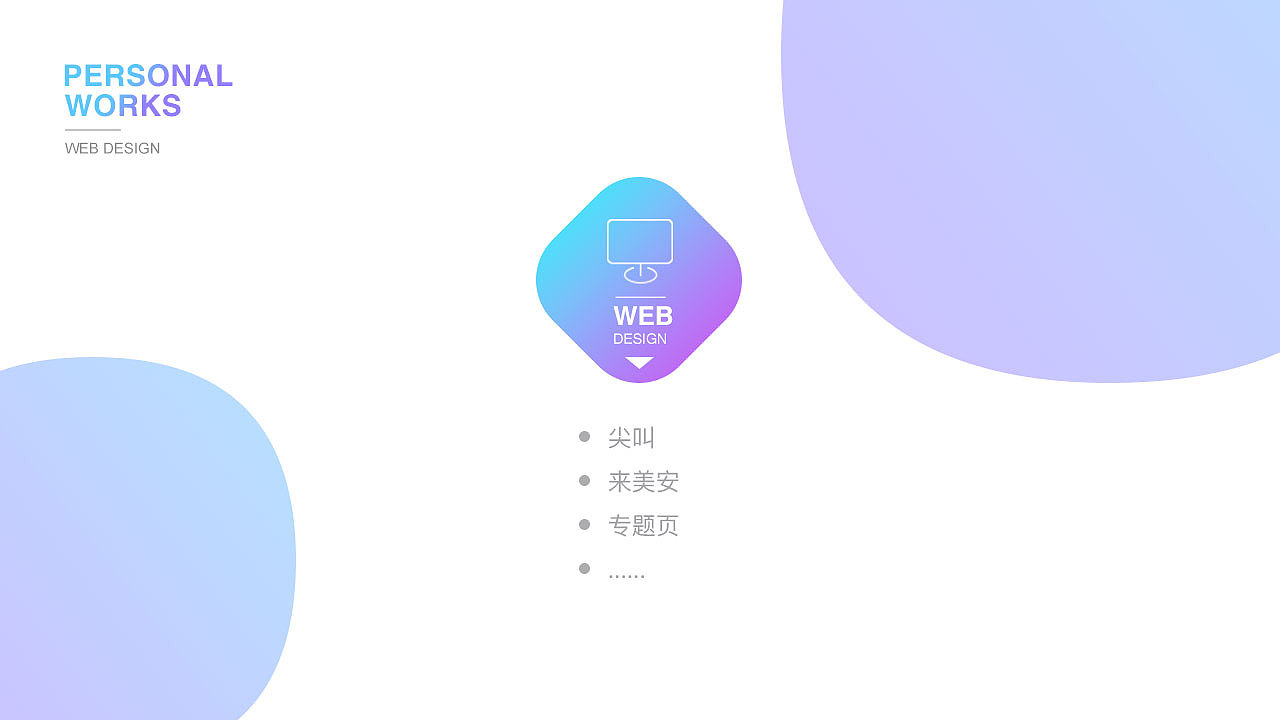 作品集（图ZMTc3ODE0ODg0） - APP界面 - 站酷设计师汤智源原创素材 - 站酷ZCOOL