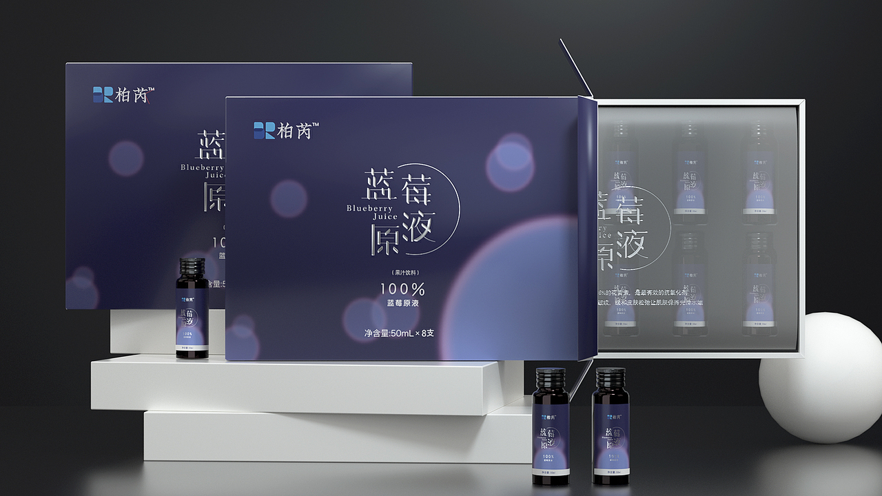 蓝莓饮品方案展示（图ZMjUwMzQyNzA0） - 包装 - 站酷设计师酷先僧原创素材 - 站酷ZCOOL