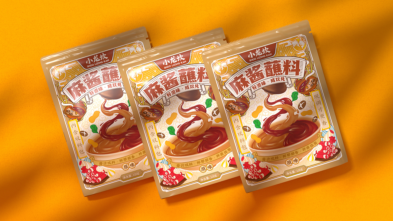 所喜作品：小龙坎火锅底料及蘸料包装设计（图ZMjc5NjA0MTQ0） - 包装 - 站酷设计师所喜原创素材 - 站酷ZCOOL