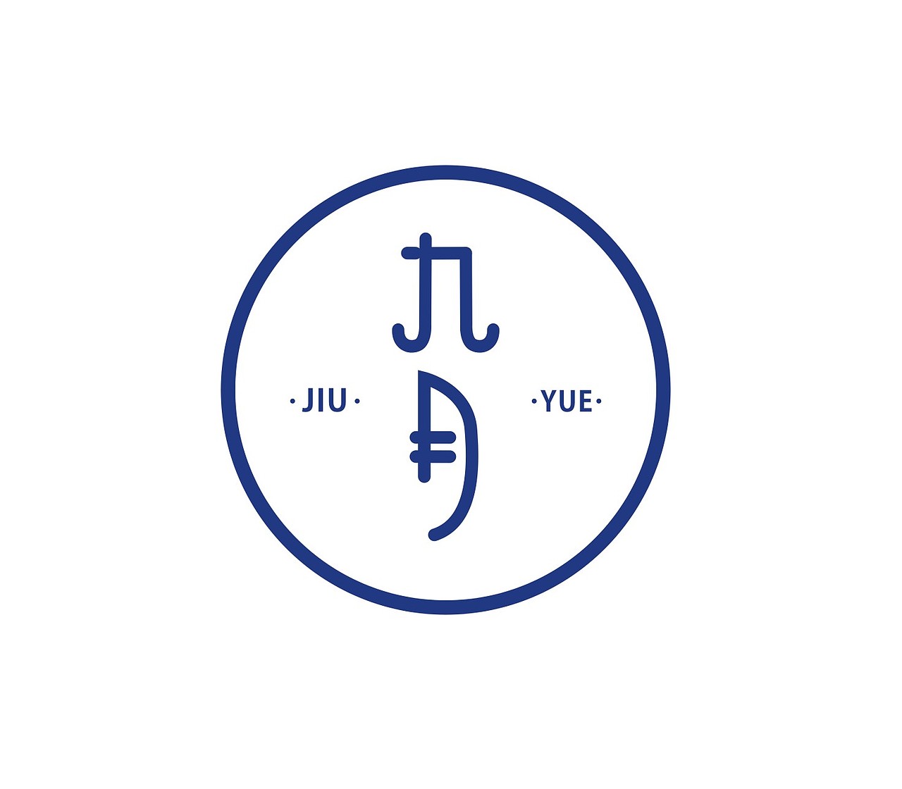 九月服装品牌logo