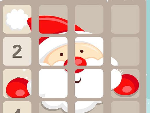 2048小游戏
