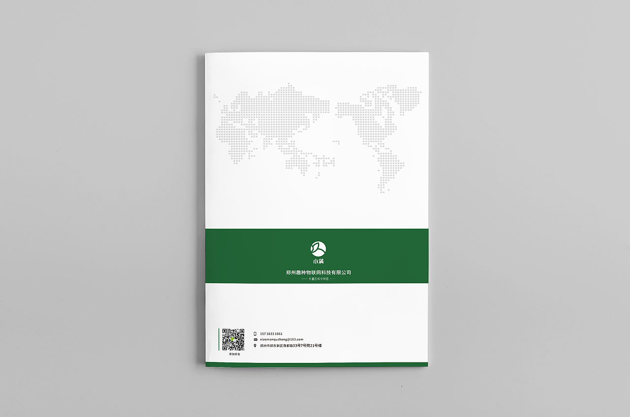 公司画册 产品手册 宣传册 画册（图ZMTY4NDAzMzIw） - 书籍/画册 - 站酷设计师戴瑞斯原创素材 - 站酷ZCOOL