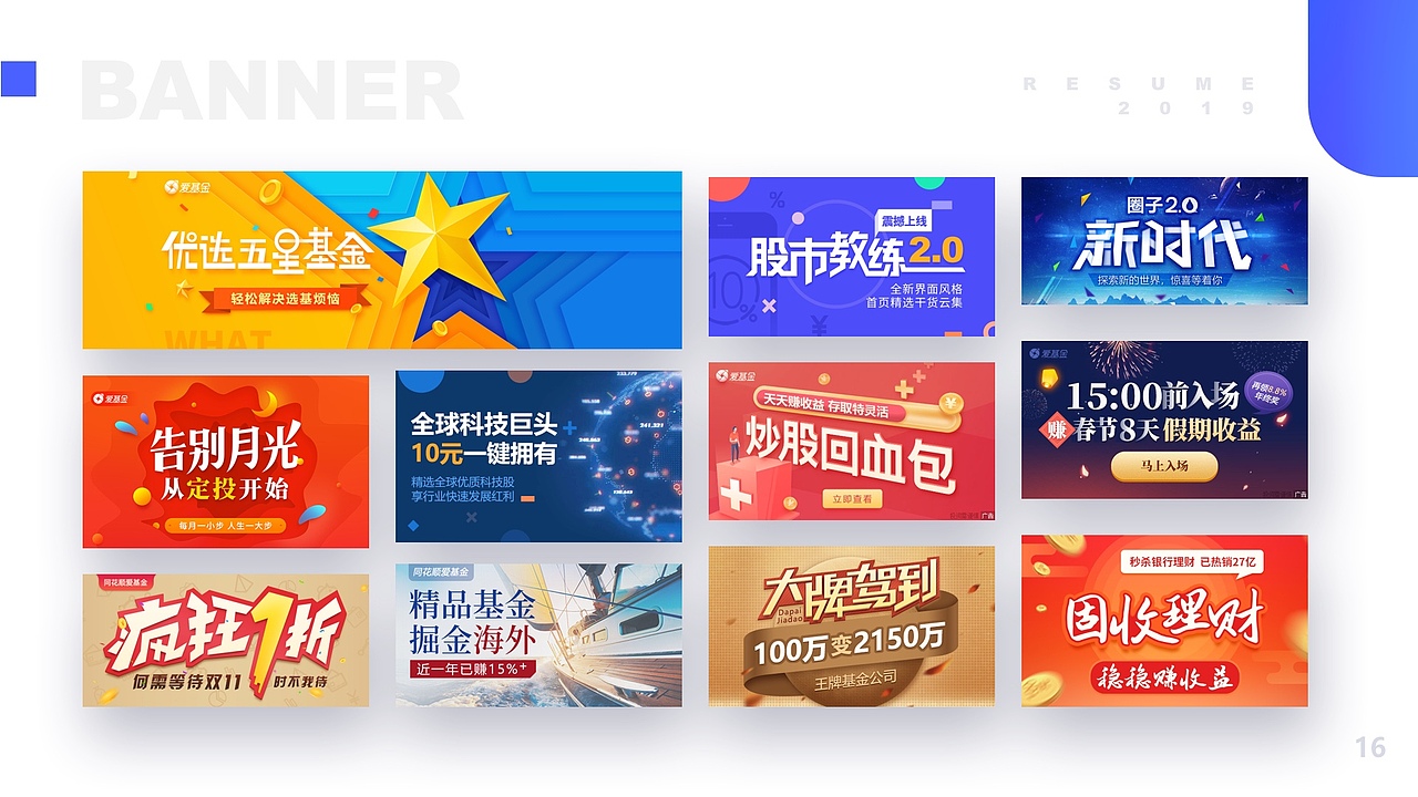 Jung_Resume2019（图ZMTY2NTIzNzk2） - 书籍/画册 - 站酷设计师JUNG76原创素材 - 站酷ZCOOL