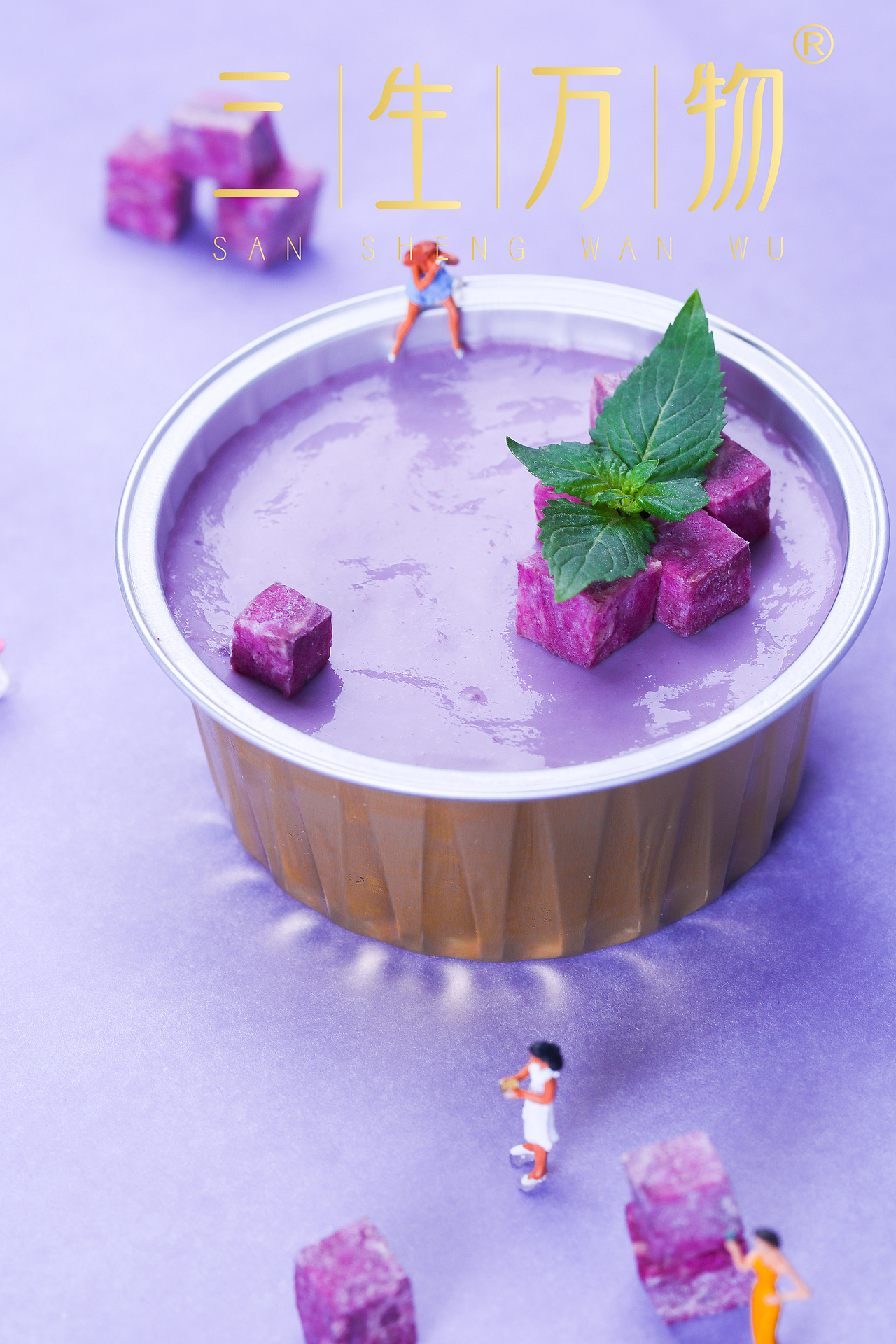 紫薯牛奶花胶冻（图ZMTkxMzk1OTA0） - 产品摄影 - 站酷设计师书中歌DY原创素材 - 站酷ZCOOL