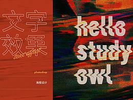 文字排版