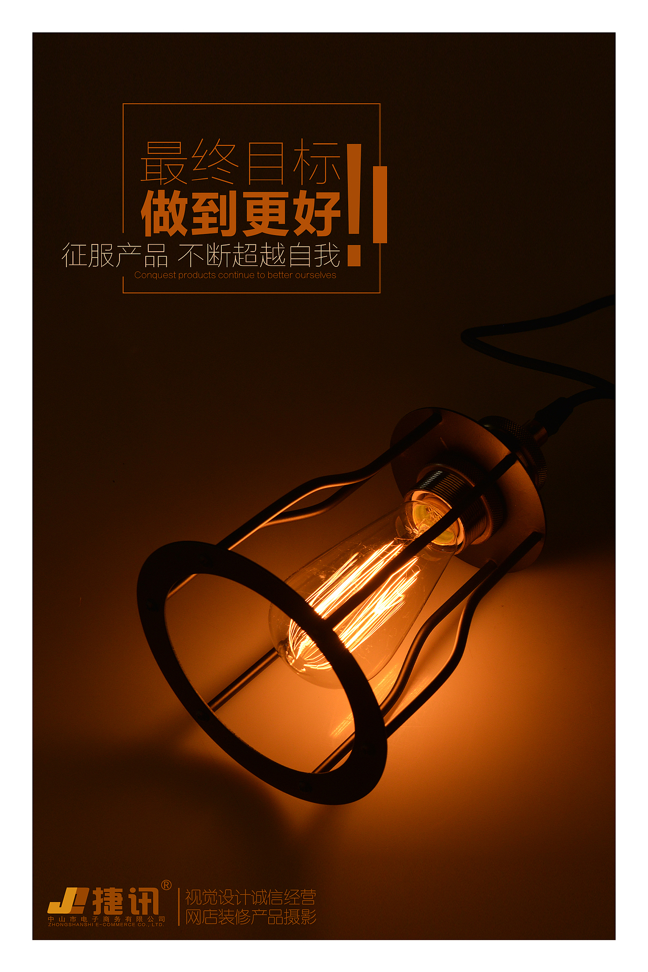 摄影（图ZMTIwNTQ2MDUy） - 产品摄影 - 站酷设计师萧邦纳图原创素材 - 站酷ZCOOL