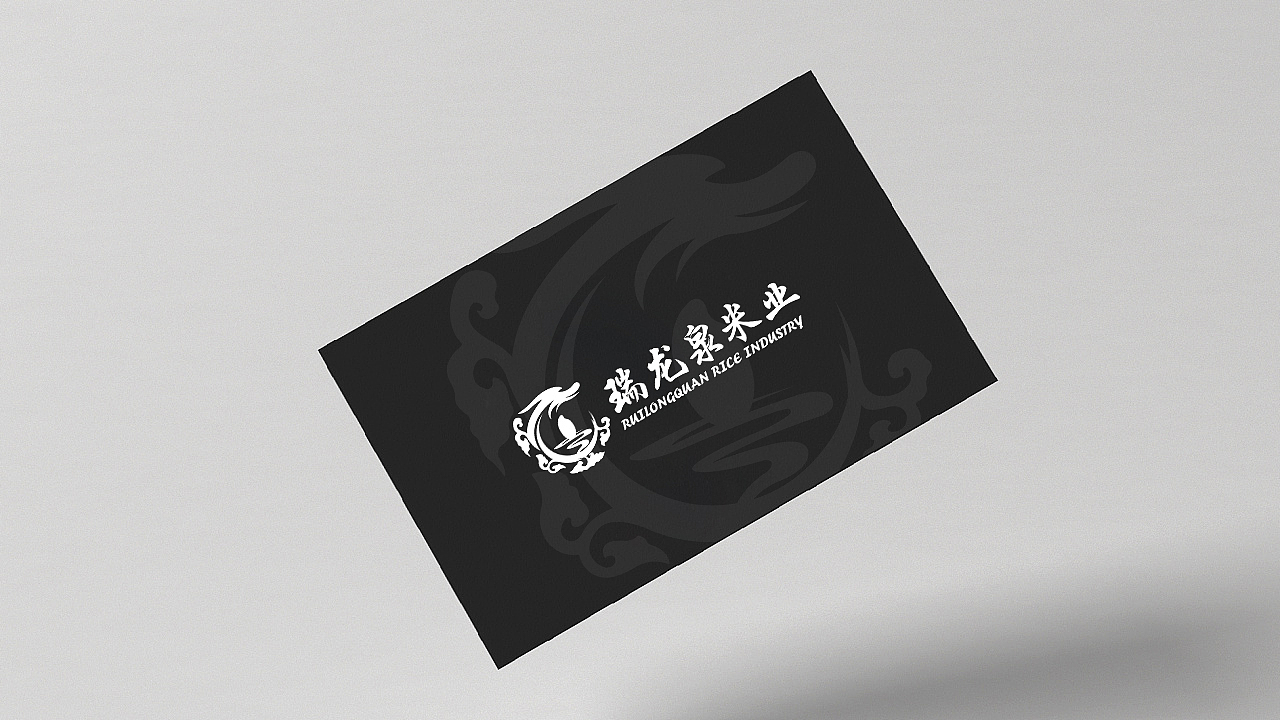 瑞龙泉 米业标识设计