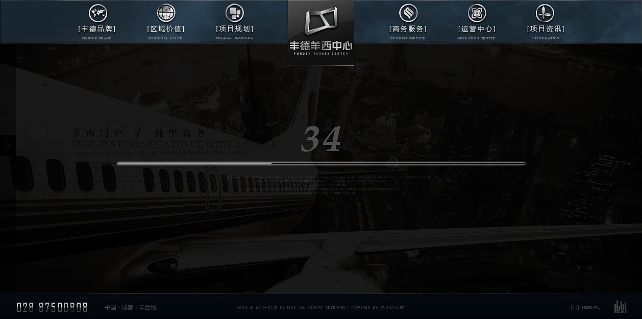 【L】网页设计 网站设计建设 地产网站