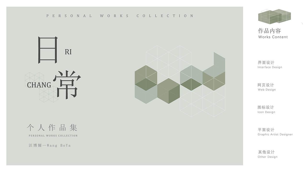 作品集（图ZMTM4OTM1NDU2） - 其他UI - 站酷设计师suzy玺原创素材 - 站酷ZCOOL