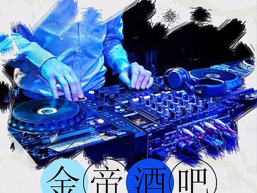 招聘（个人主页-ZNDA1MjUyODQ=） - 海报 - 站酷设计师岚岚hh原创素材 - 站酷ZCOOL