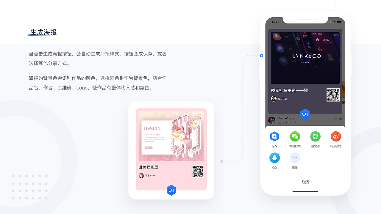 作品集2019（图ZMjAyNTExNDI4） - 软件界面 - 站酷设计师轻松的使命原创素材 - 站酷ZCOOL