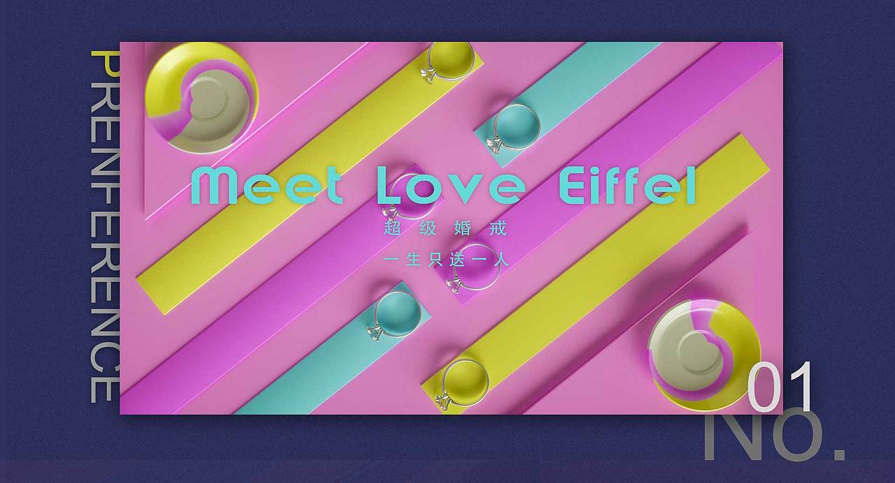 c4d+octane创意表现/戒指系列创意表现（图ZMTEzOTI2MDky） - 海报 - 站酷设计师o极点创意o原创素材 - 站酷ZCOOL