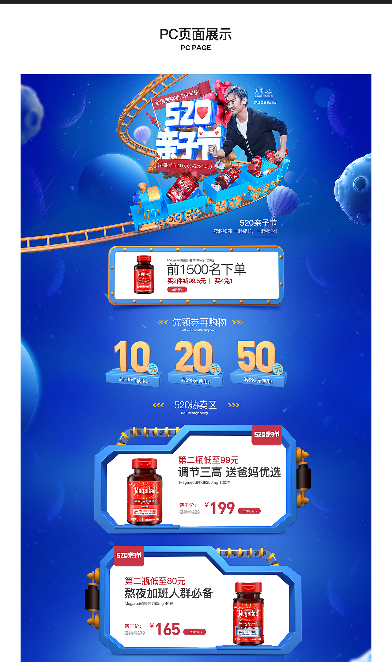 C4D页面合集（图ZMTIzNTY3MjUy） - 电商 - 站酷设计师玄月君设原创素材 - 站酷ZCOOL