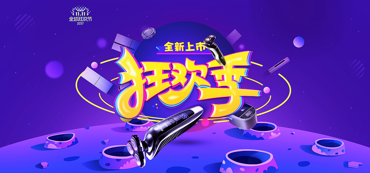 直通车，女包，C4D，商业合成，耳机，女装，商业详情（图ZMTQ5MzIxNTg4） - 电商 - 站酷设计师设计灵魂z原创素材 - 站酷ZCOOL