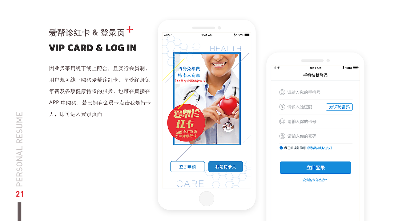 2018-2019个人UI作品集 更新2020（图ZMTc3MjcyNTg0） - APP界面 - 站酷设计师Falynne阿尔法原创素材 - 站酷ZCOOL