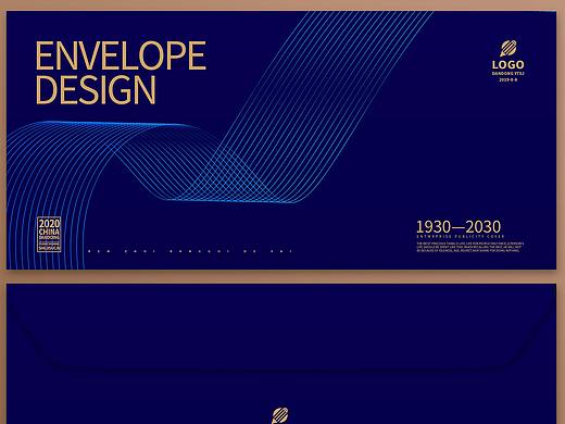 信封设计