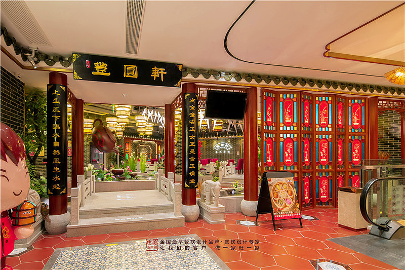 餐饮设计案例:上海·丰圆轩-集美山田组出品(图ZMjA0Nzc3MzQ4) - 家装设计 - 站酷设计师集美山田组设计院原创素材 - 站酷ZCOOL