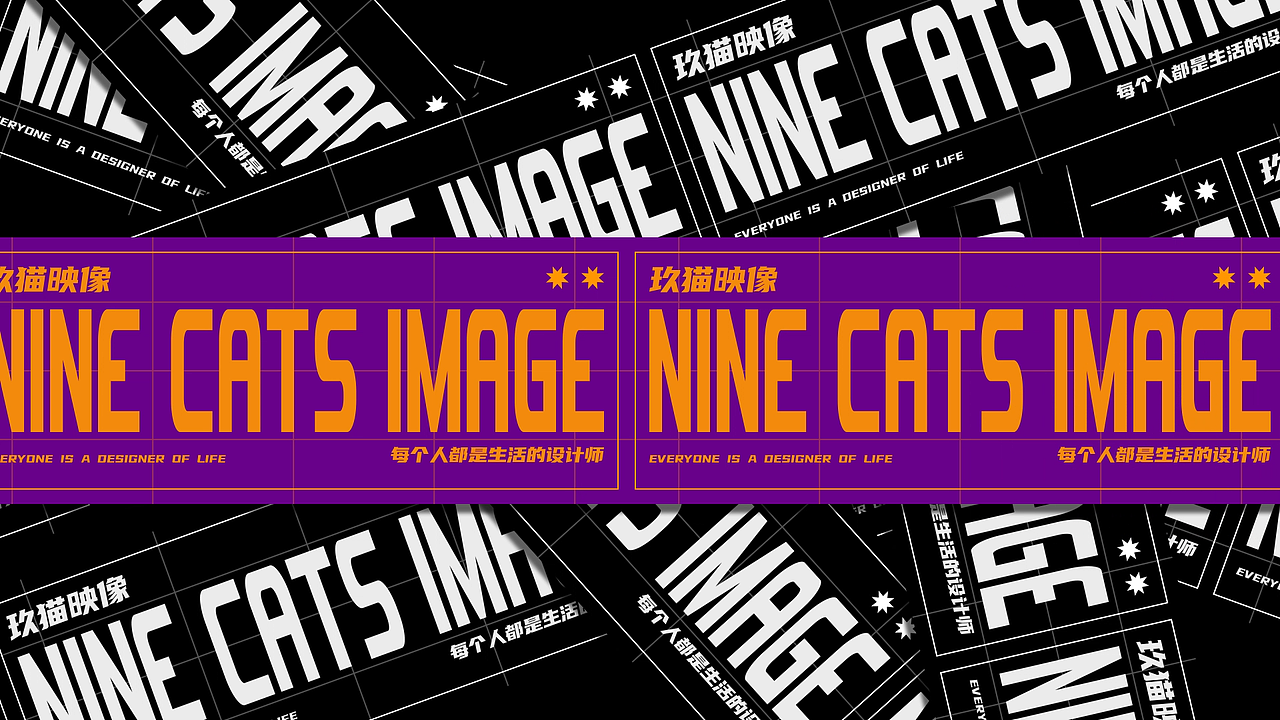 动态海报图形设计 | Dynamic Poster（图ZMjQ0MjgzODAw） - 海报 - 站酷设计师玖貓映像原创素材 - 站酷ZCOOL