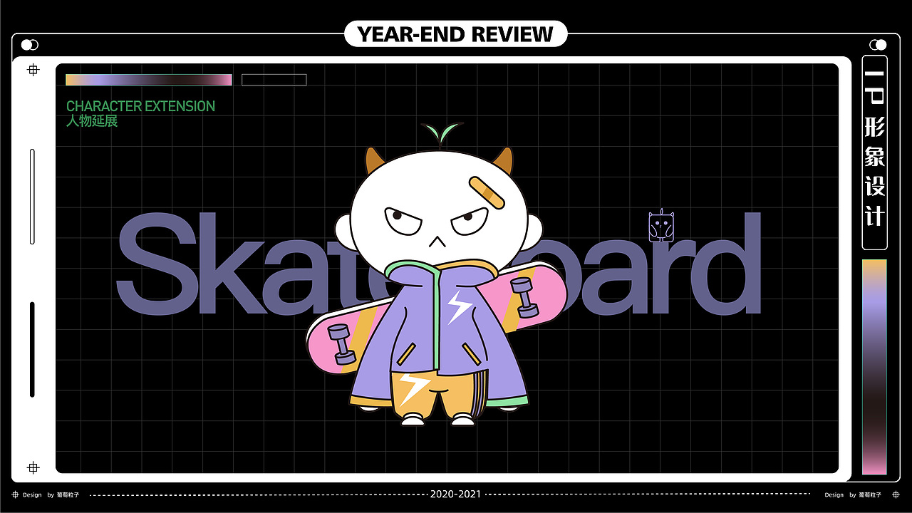 2020-2021部分作品总结
