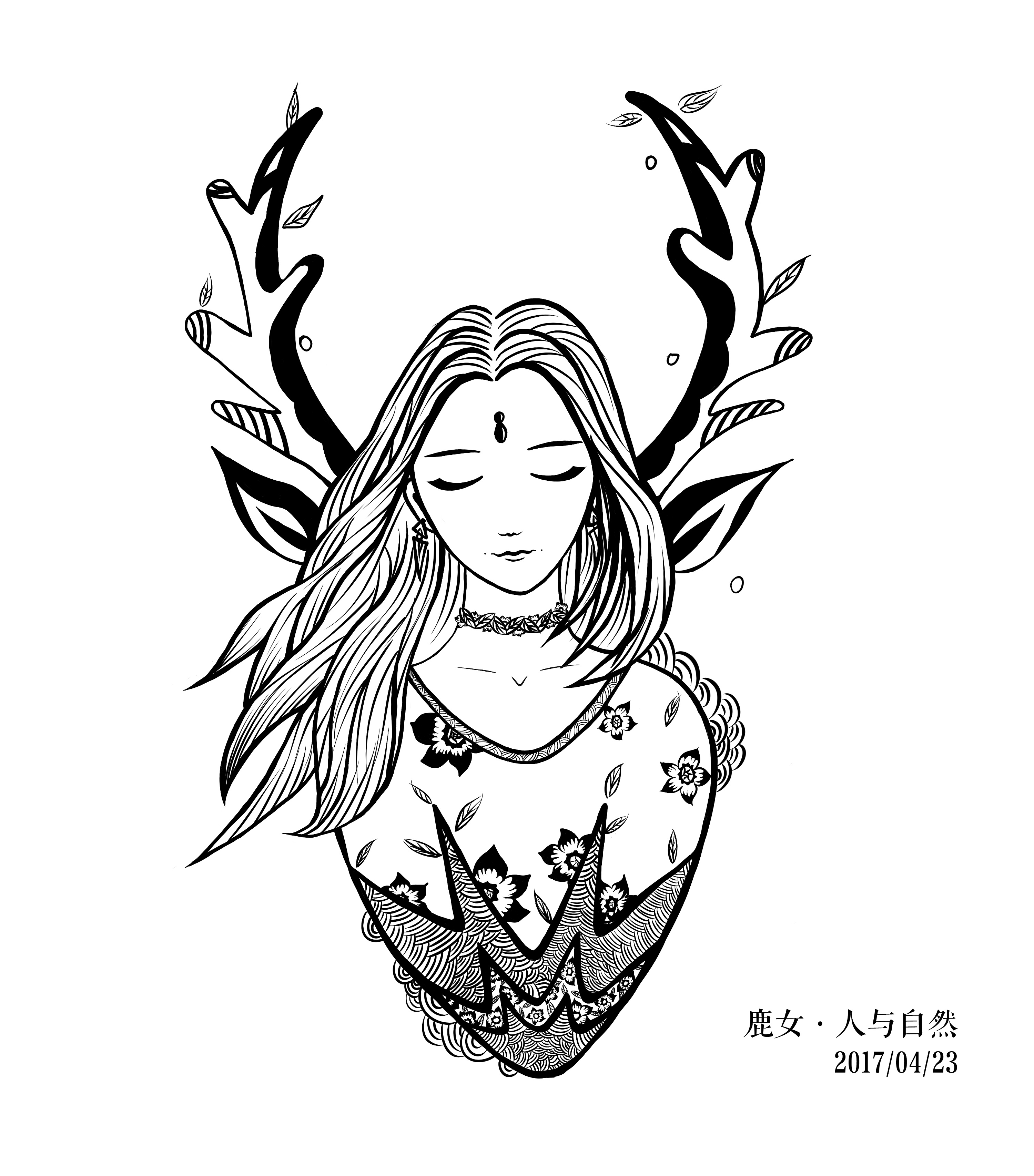 「练习」鹿女·人与自然 手绘插画
