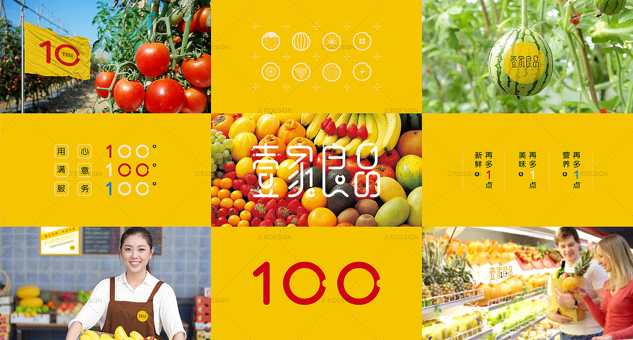 壹家良品品牌設(shè)計(jì)（圖ZMTE5NDMwMzY4） - 品牌 - 站酷設(shè)計(jì)師劉宇東原創(chuàng)素材 - 站酷ZCOOL