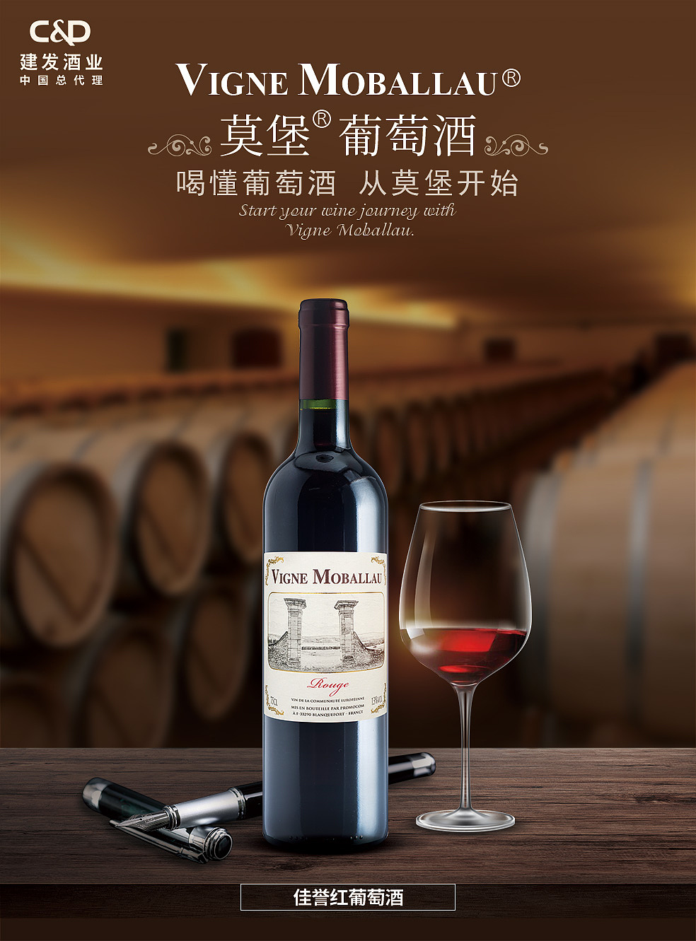 莫堡产品单页设计（图ZMTUyODI0Njgw） - 品牌 - 站酷设计师沙图原创素材 - 站酷ZCOOL