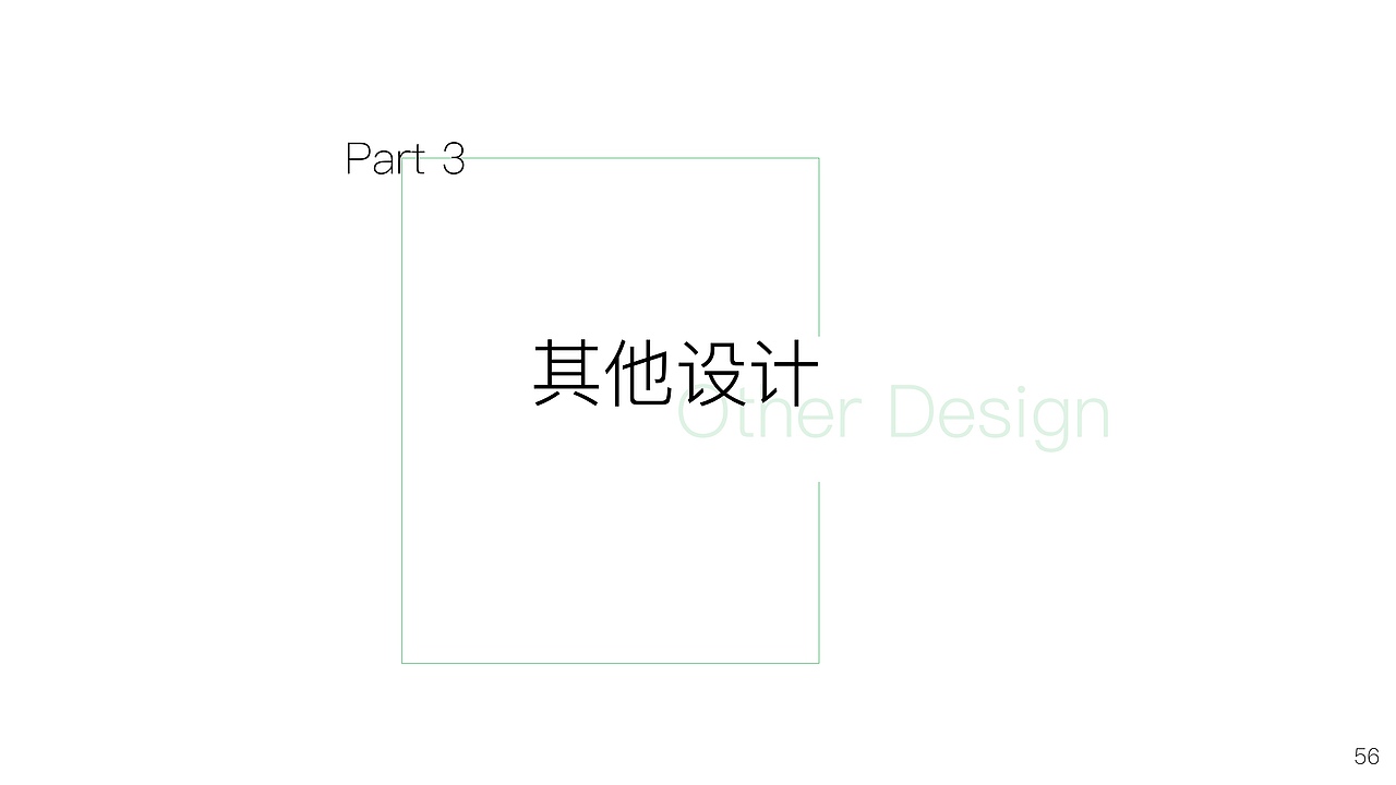 个人作品集（图ZMjUzODMxMzA4） - APP界面 - 站酷设计师不知名的T先生原创素材 - 站酷ZCOOL