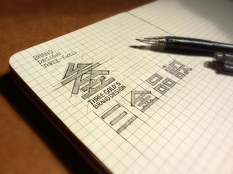 叁金品设||视觉工作室品牌（图ZMjE0ODM3MDQ=） - 品牌 - 站酷设计师草色石头原创素材 - 站酷ZCOOL