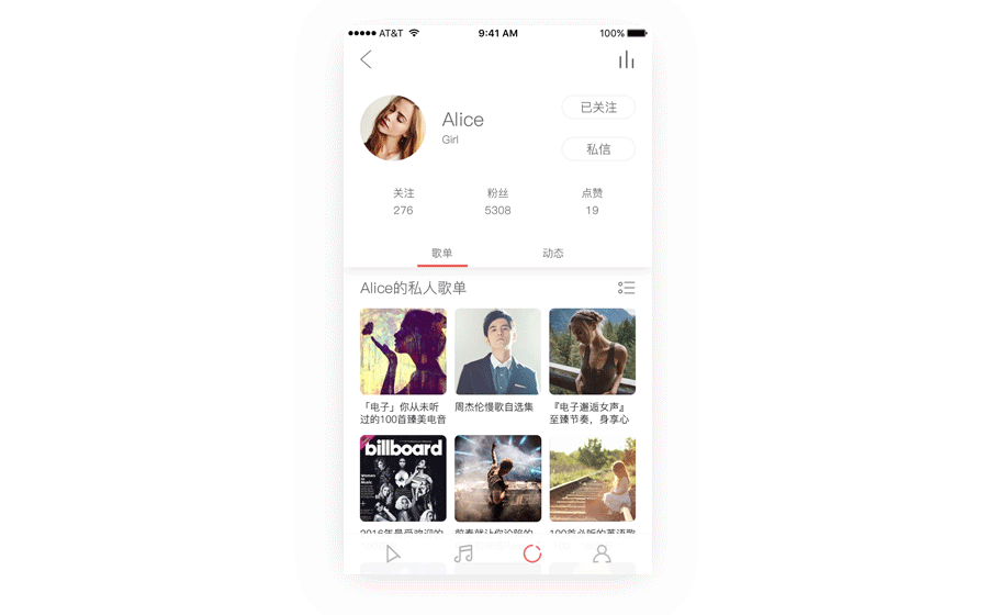 LaikMusic App用户界面原创概念设计（图ZNzM2MDQ5MDQ=） - APP界面 - 站酷设计师Juntao原创素材 - 站酷ZCOOL