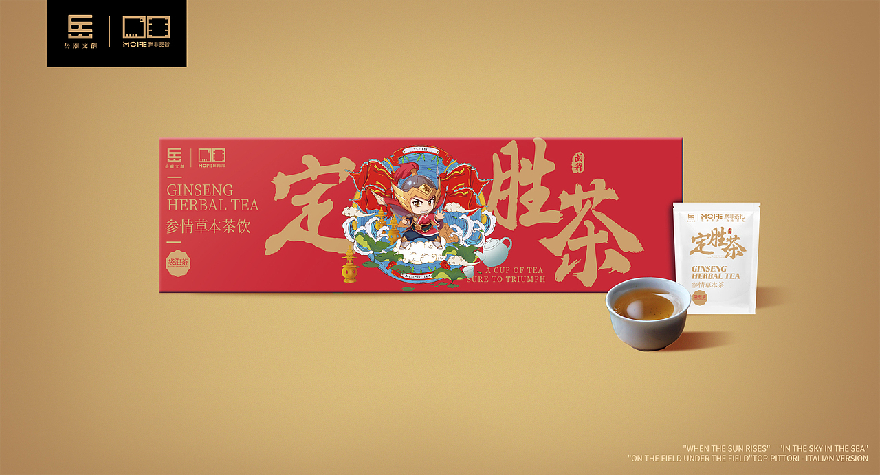 茶类包装设计（图ZMjA5ODgwNDc2） - 包装 - 站酷设计师一顿操作原创素材 - 站酷ZCOOL