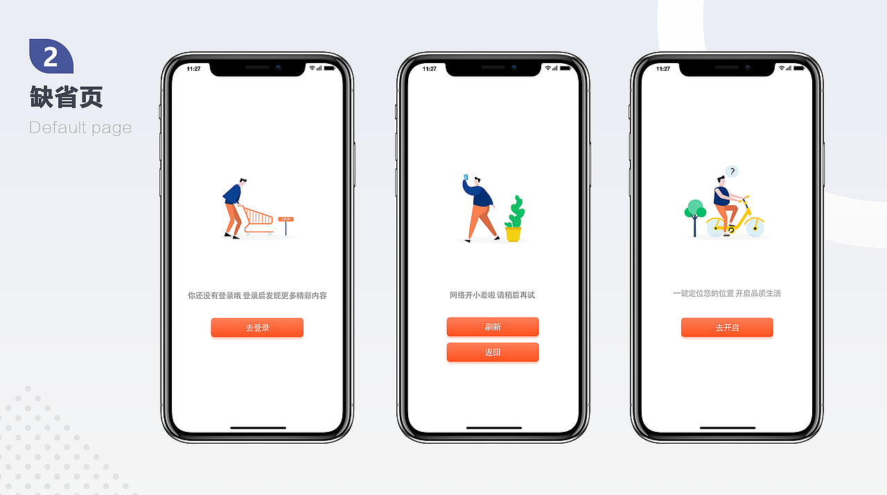 个人简历加作品集