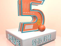 C4D数字5活动海报背景
