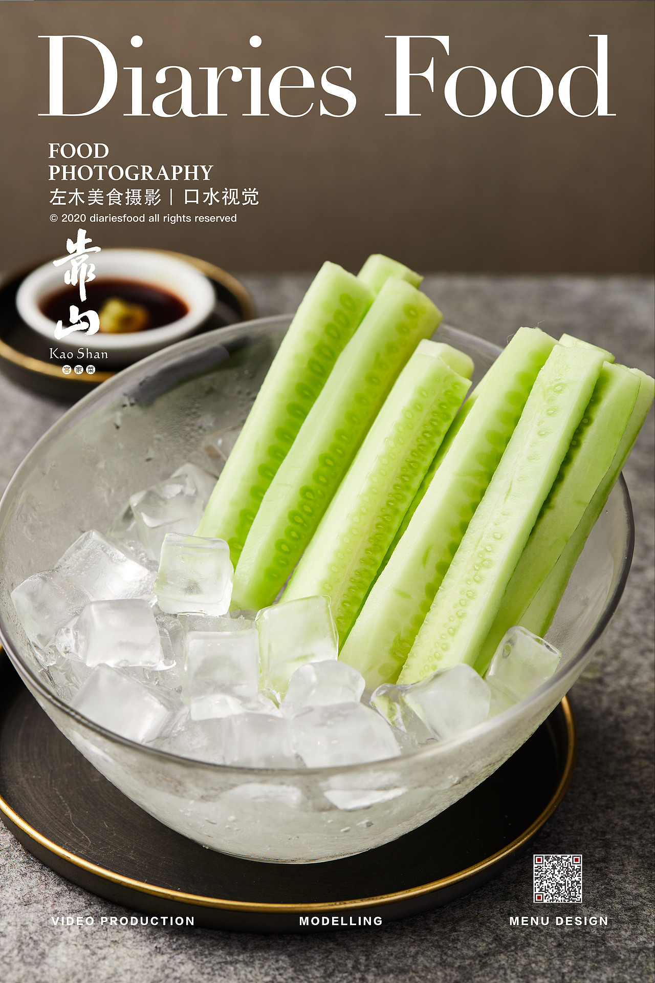 口水视觉-《靠山》（图ZMjE5NTQyODQw） - 产品摄影 - 站酷设计师口水视觉原创素材 - 站酷ZCOOL