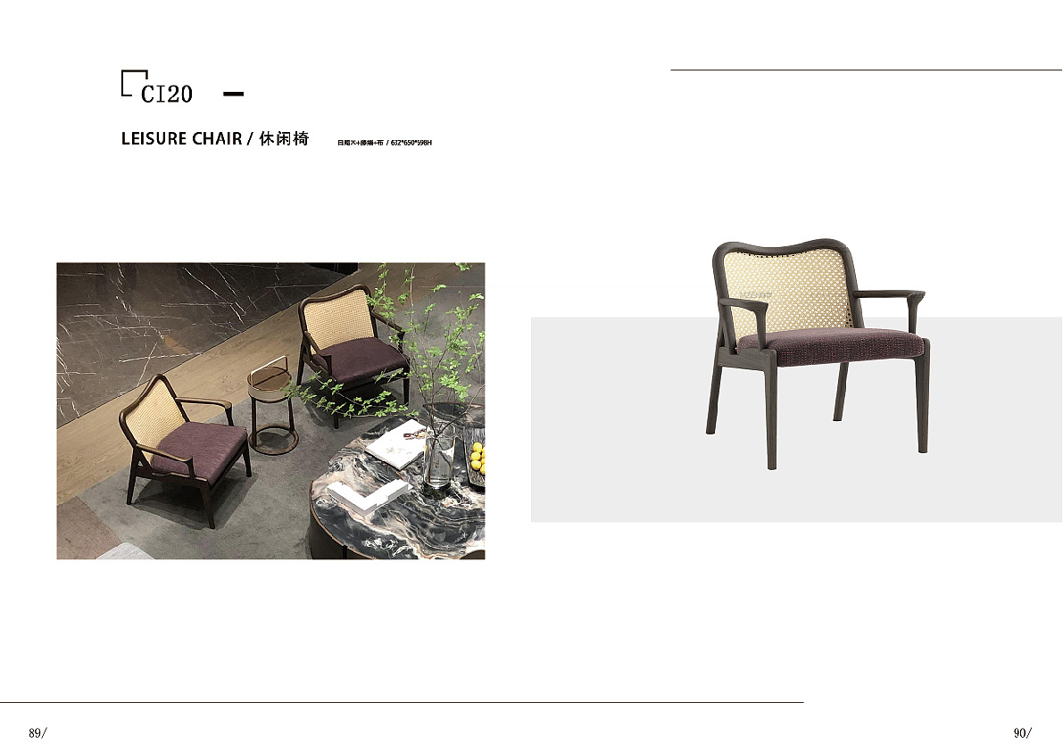 寐宸画册-(家具)