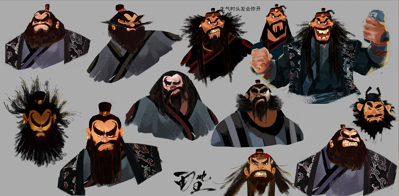 虎墩角色设定（图ZMjg3NTE2ODk2） - 概念设定 - 站酷设计师珍妮玛黛晋原创素材 - 站酷ZCOOL