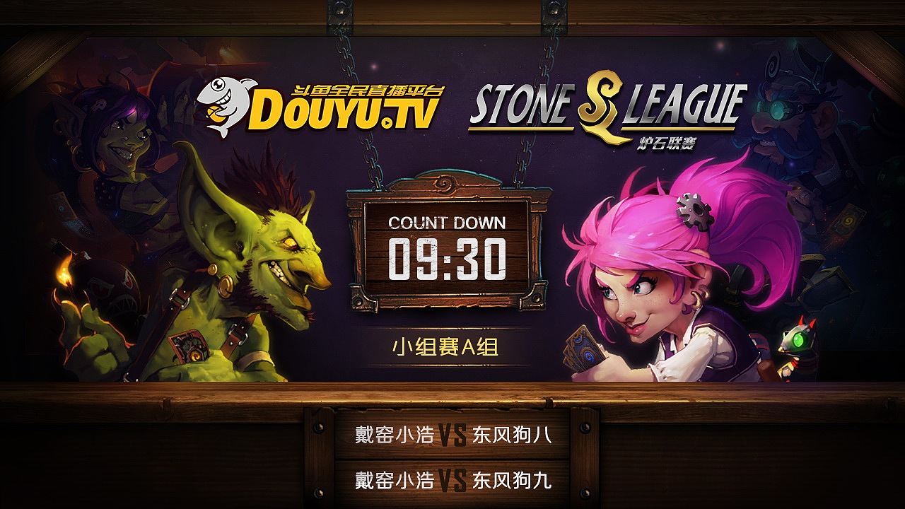 2015年炉石传说相关（图ZNzUxNzQxMzY=） - 游戏UI - 站酷设计师Gray灰原创素材 - 站酷ZCOOL