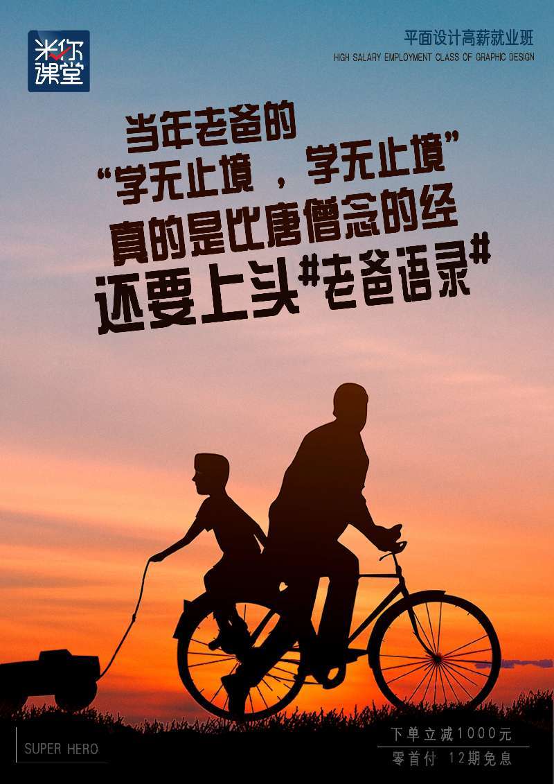 父亲对儿子的经典语录父母对孩子的简短寄语 新闻 星河图